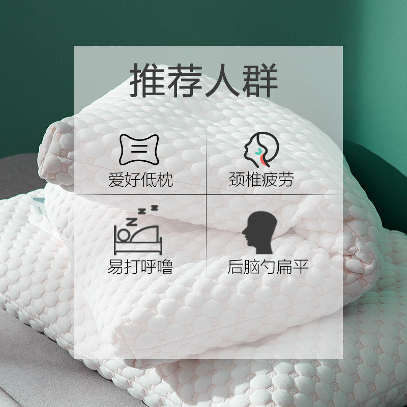 可机洗低枕枕芯家用一对装护颈枕单人不塌陷软枕头薄可水洗超柔软