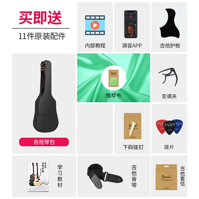 班士顿41寸初学者吉他38寸新手入门单板民谣木吉他男女生专用乐器