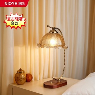 法式复古台灯卧室床头灯轻奢高级感花朵书桌房主卧氛围结婚长明灯