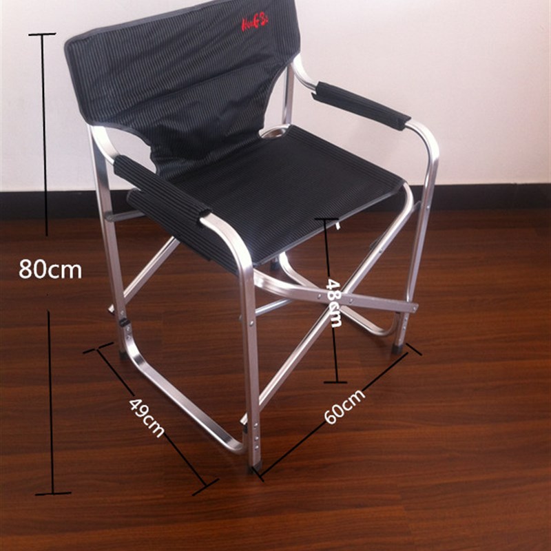 包邮 户外铝合金管加固加厚 导演椅 演员椅 钓鱼椅折叠椅 休闲椅