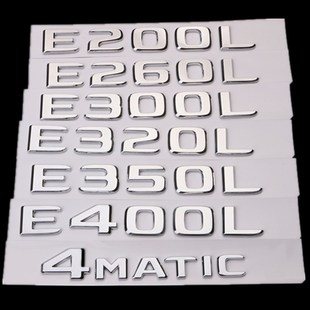 E200L E260L E300L E350L 奔驰 E320L E400L车标字标后标 22款