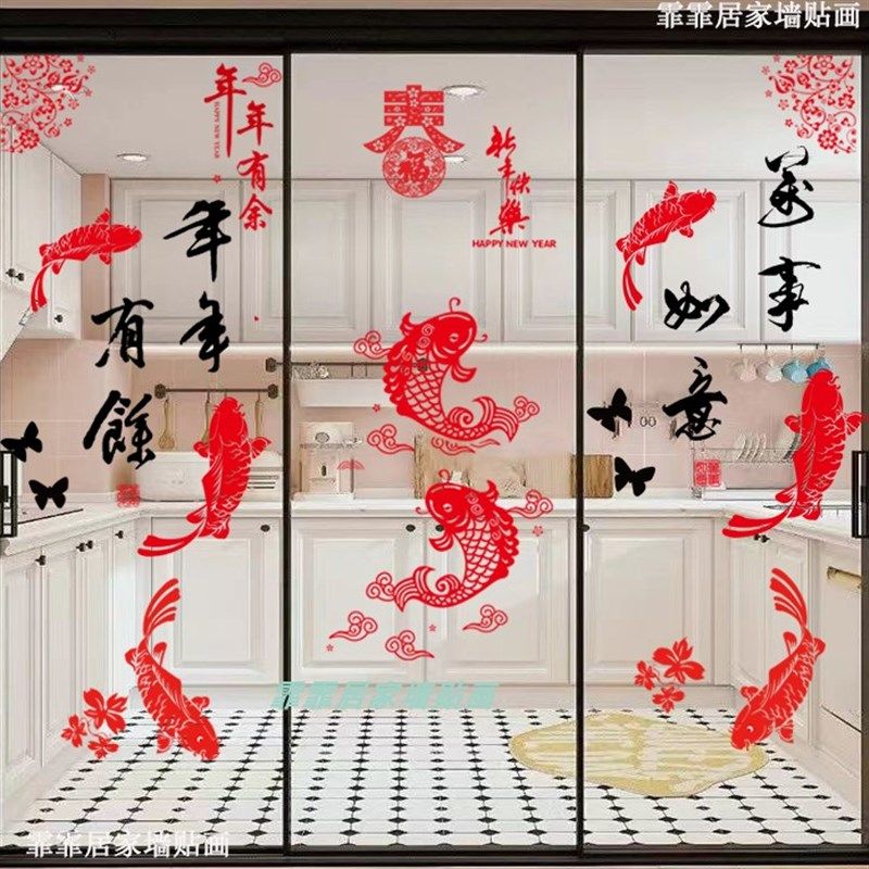 厨房推拉门贴纸玻璃防撞墙贴三开门装饰新年春节喜庆乔迁贴画自粘,家居饰品,门贴,淘宝优惠券,粉丝福利购,淘宝优惠卷