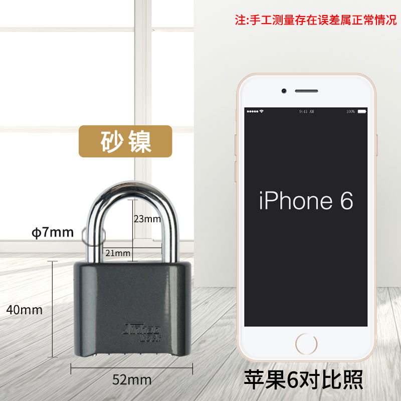 金昊密码锁挂锁大门锁防盗户外仓库不锈钢更衣柜子锁宿舍家用挂锁