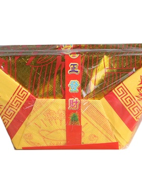 元宝纸黄纸金色摆件五路金箔礼佛供奉黄表纸金纸钱