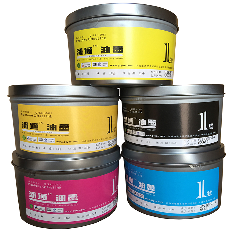 潘通胶印大豆环保快干亮光不结皮彩色印刷油墨浓度高可标签包装