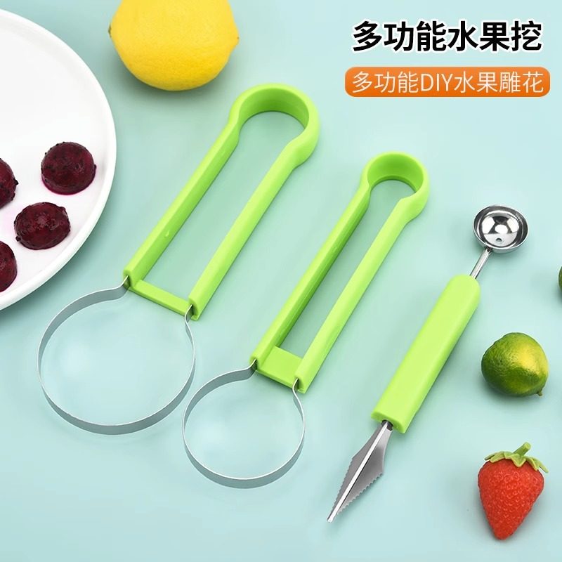三合一水果挖球器不锈钢切西瓜勺子果蔬雕刻模具做水果拼盘的工具