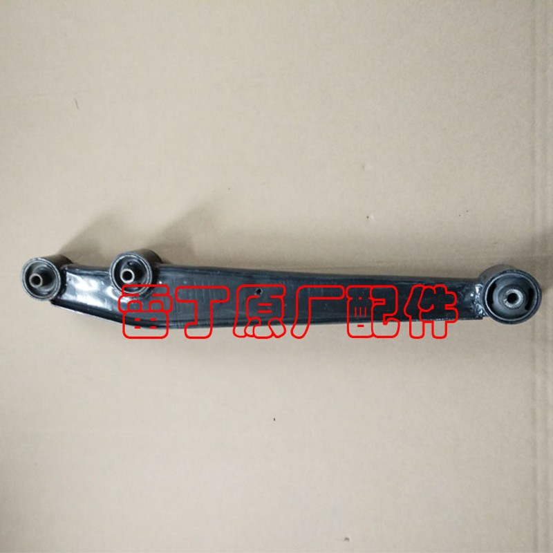 雷丁比德文宝路达汉唐众新电动轿车汽车后支臂下支臂后托臂下摆臂