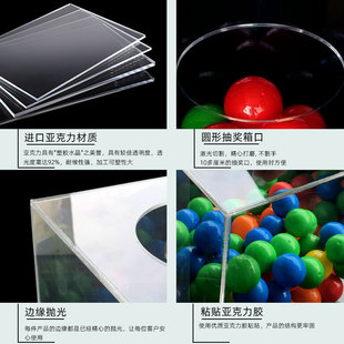 透明亚克力粘贴款可带LOGO摸奖盒子趣味抽签创意可爱抽奖箱定制