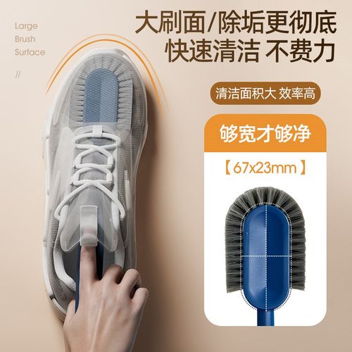 鞋刷洗鞋硬毛鞋刷子刷鞋家用长柄无死角软毛不伤鞋板刷多功能专用