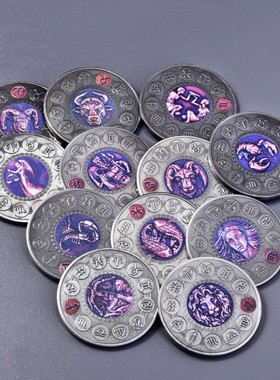 十二星座幸运镀镍古银纪念章 创意礼物男女通用情侣指尖把玩硬币