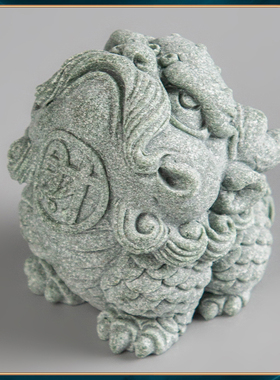 青砂石财旺两全兽茶宠中式桌面动物装饰摆饰办公室创意国潮精品