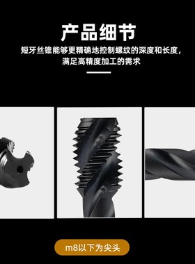 日标M35含钴短牙螺旋丝锥机用丝攻深孔镀钛硬件加工平头攻牙