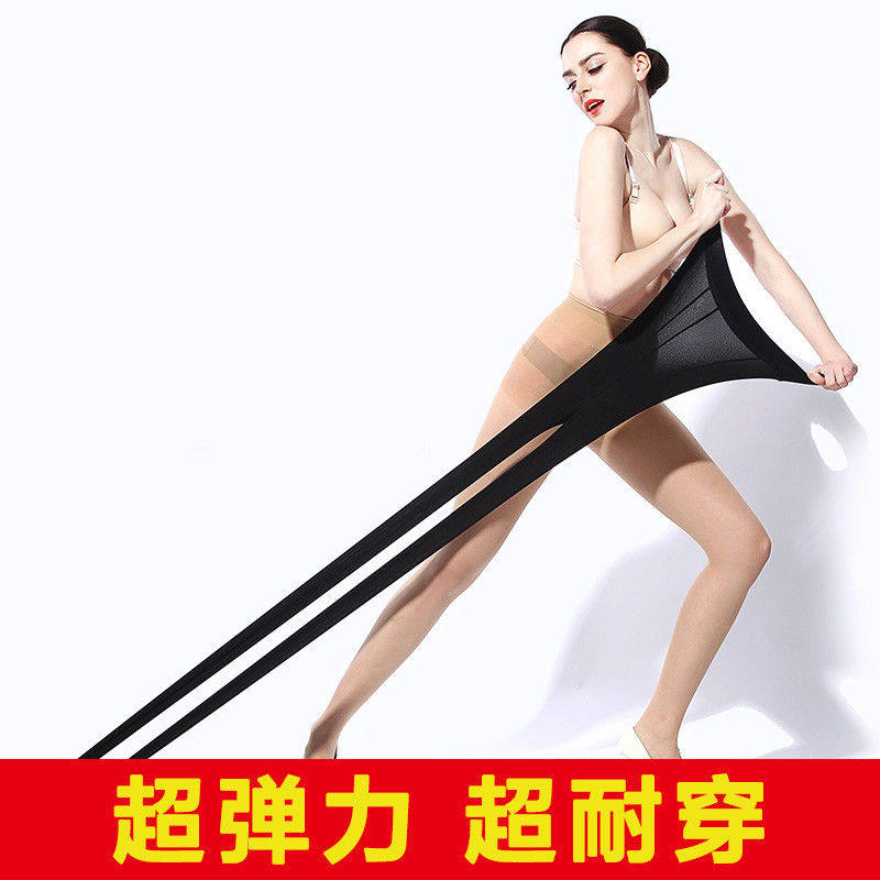 夏季超薄款加档长筒袜防勾丝加肥加大码胖MM丝袜女肉色春秋连裤袜,女士内衣/男士内衣/家居服,连裤袜/打底袜,淘宝优惠券,粉丝福利购,淘宝优惠卷