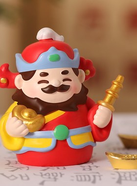 可爱国潮五路财神摆件办公桌面车载中控台发财装饰品新年生日礼物