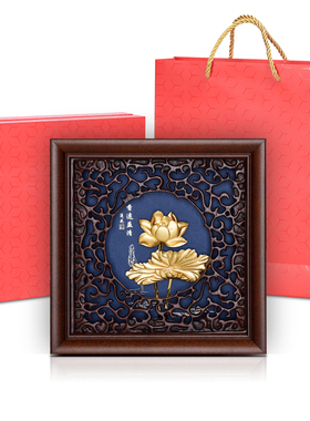荷香莲花立体金箔画古典复古窗花装饰画挂画家居商务工艺礼品摆件