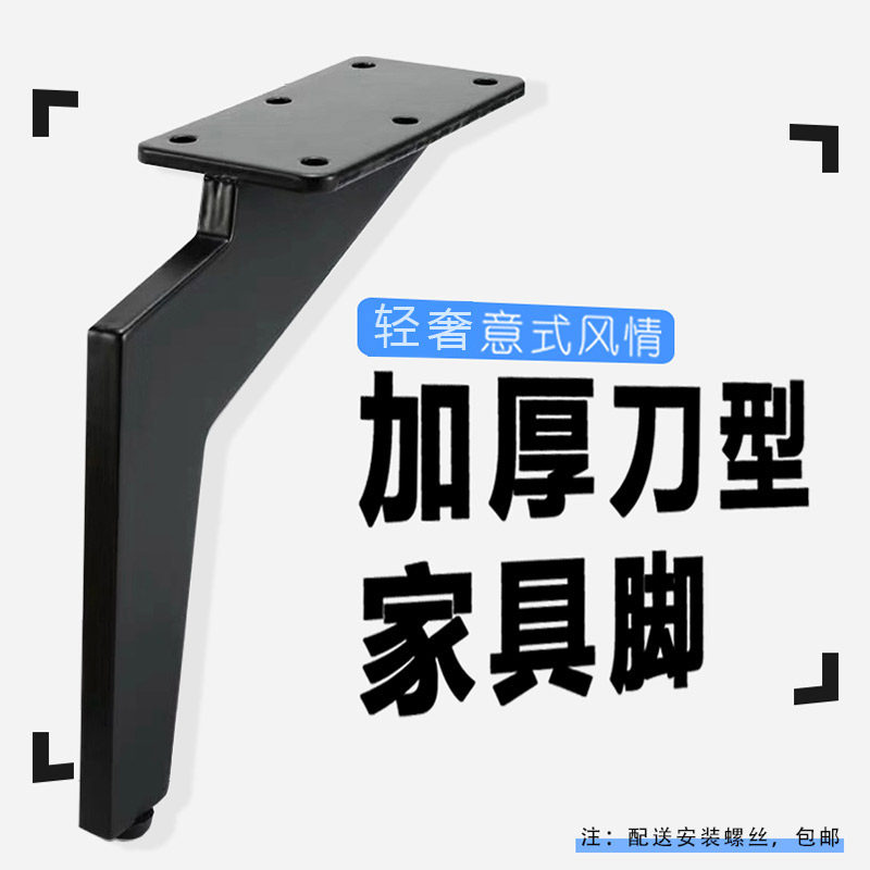 新款轻奢沙发脚家具电视柜脚床脚桌腿底脚沙发脚铁垫脚橱柜脚配件,住宅家具,沙发脚,淘宝优惠券,粉丝福利购,淘宝优惠卷