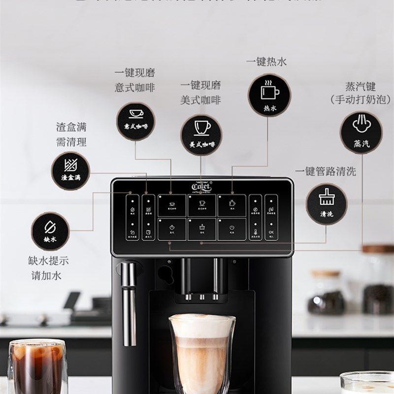 卡伦特全自动触摸屏蒸汽杆打奶泡热水意式美式一键清洗家用咖啡机