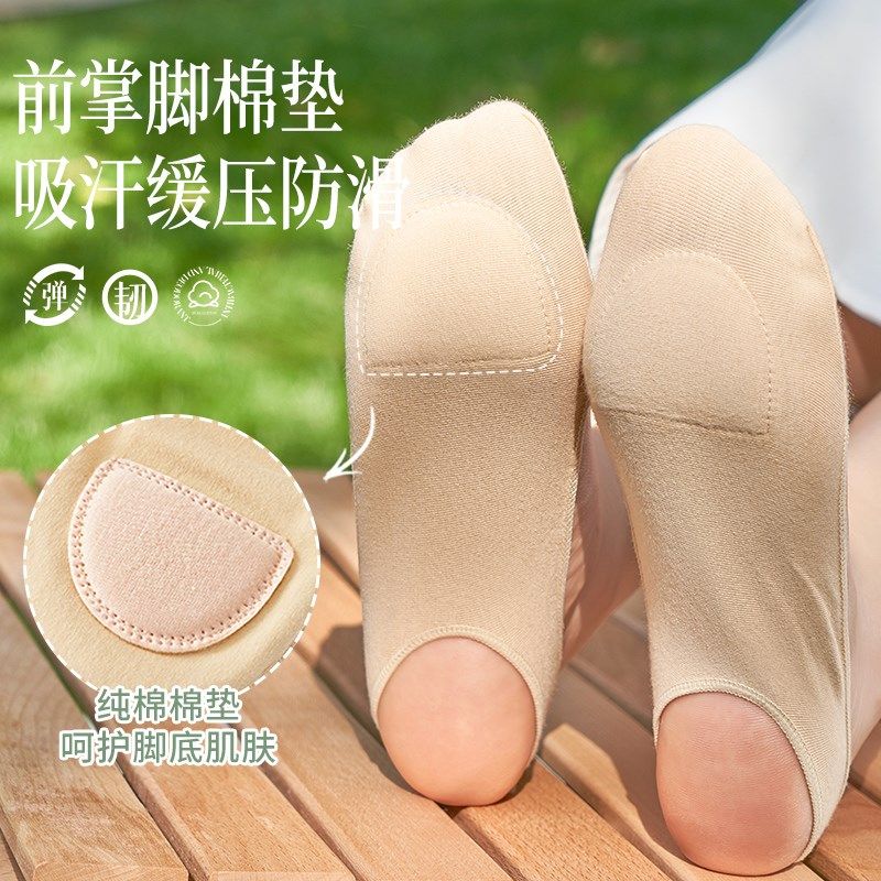 吊带船袜女夏季薄款纯棉垫防滑不掉跟高跟鞋袜子夏天浅口隐形袜套,女士内衣/男士内衣/家居服,船袜,淘宝优惠券,粉丝福利购,淘宝优惠卷