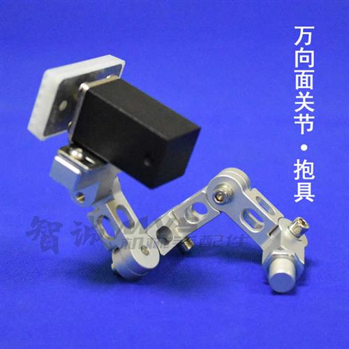 注塑机械手配件万向面关节吸盘座工业气动治具块抱具固定支架链条