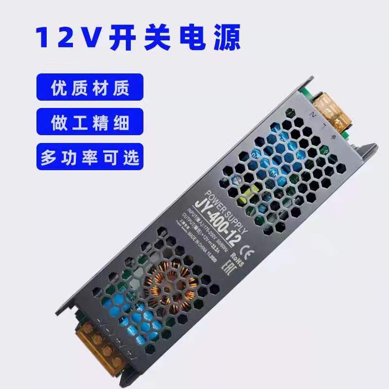 220V转24v灯条恒压内置驱动直流稳压器12Vled灯带变压器开关电源