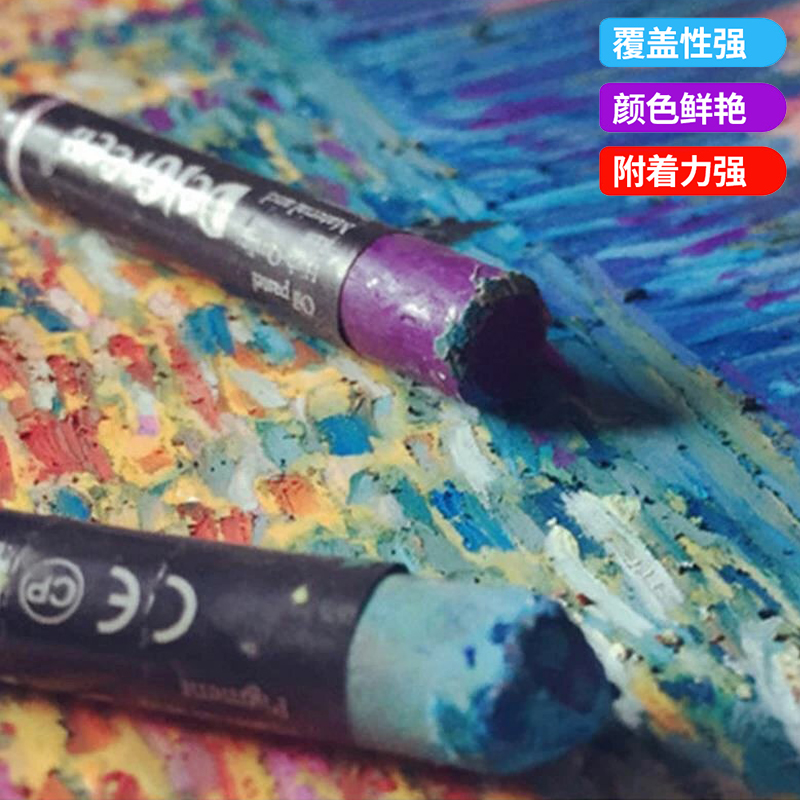 丹可林二代重彩油画棒12色24色36色单色可水洗软性油性炫彩棒蜡笔