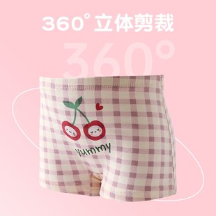 不夹PP底裤 六指鼠儿童内裤 宝宝女孩平角四角短裤 薄款 女童纯棉夏季