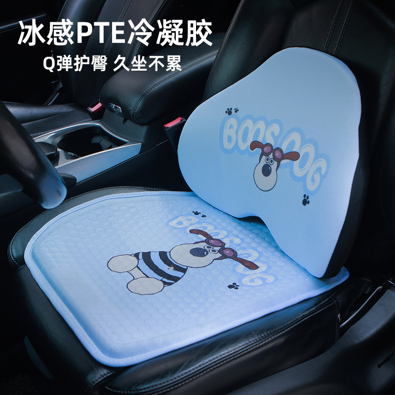 汽车腰靠坐垫夏季透气座椅垫护腰垫车载腰托凉垫通用枕腰垫靠垫