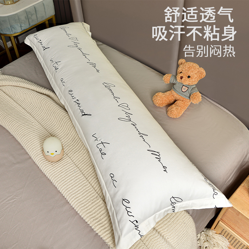 双人长枕头套纯棉长枕套全棉1.5米枕头套长枕头双人枕头套枕套1.8