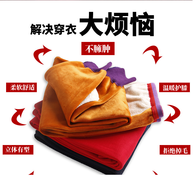 保暖裤女加绒加厚中老年棉毛裤老人护膝打底秋裤妈妈内穿线裤冬季
