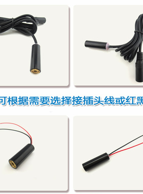 650nm100mw大功率红外线点状激光器 高亮度红光点光源镭射定位灯