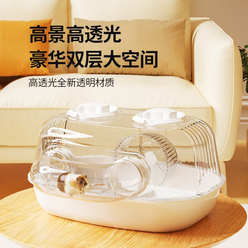 仓鼠笼超大豪华别墅金丝熊专用笼子便宜大的亚克力透明饲养箱全套