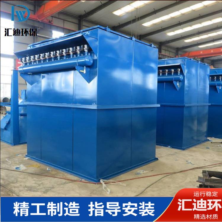 小型袋式除尘器防爆型单机除尘设备高温粉尘脉冲除尘机仓顶高效