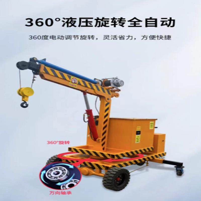 平衡重式单臂吊机自动液压起重机电动配重移动小吊车1吨2吨重型,搬运/仓储/物流设备,其他起重搬运设备,淘宝优惠券,粉丝福利购,淘宝优惠卷