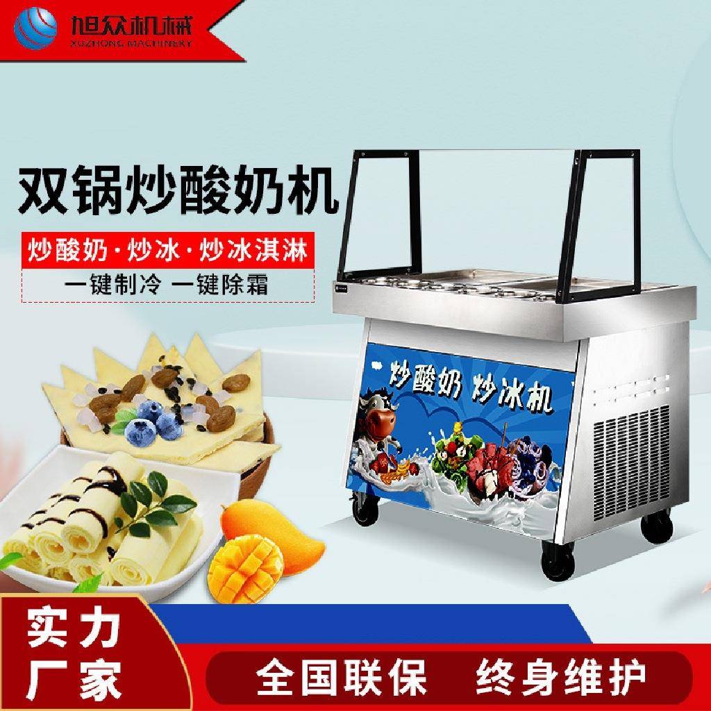 炒酸奶机奶茶冷饮制作炒冰卷设备多功能摆地摊炒冰机