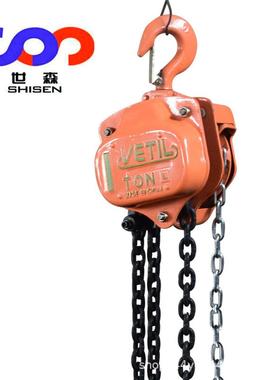 15吨加重型手动葫芦日式链条起重机HS-VT手拉葫芦15Tx3m6米