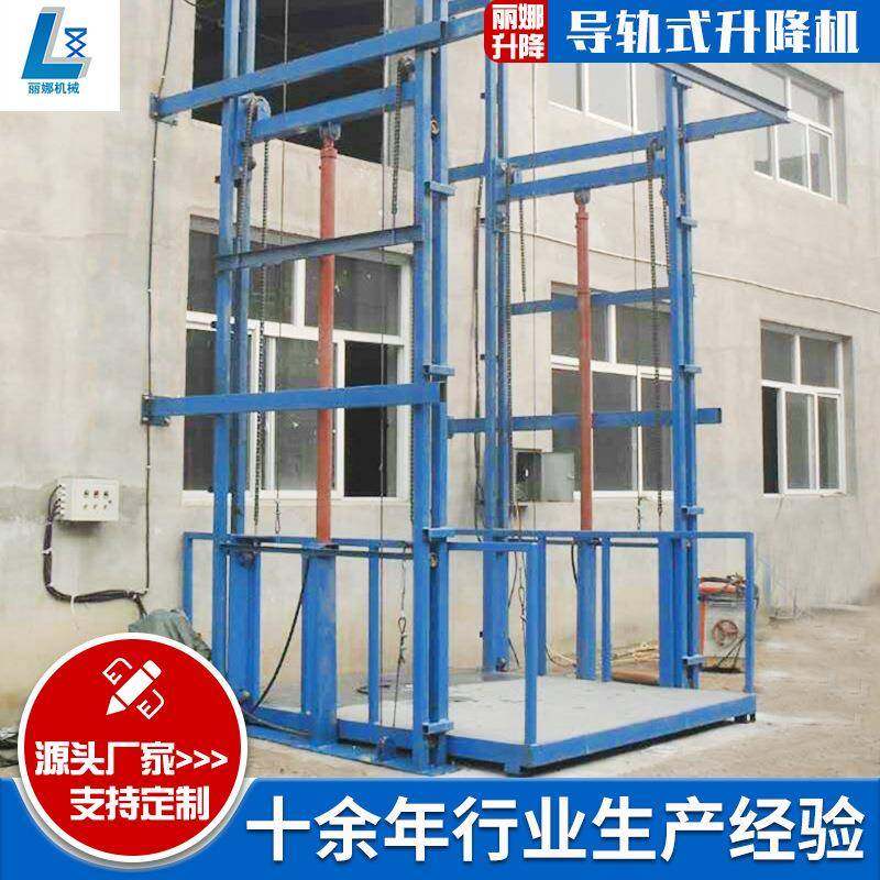 济南固定式升降机车库液压升降平台汽车举升机导轨式液压升降货梯,搬运/仓储/物流设备,其他起重搬运设备,淘宝优惠券,粉丝福利购,淘宝优惠卷