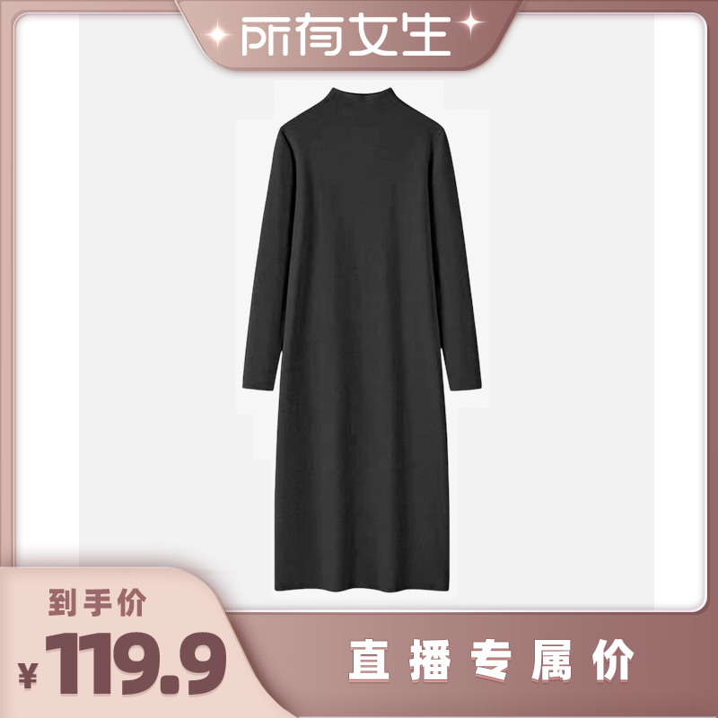【所有女生直播间】牛筋糖半高领显瘦纯色保暖针织连衣裙SDY2528