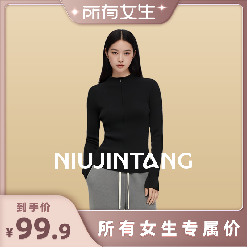 【所有女生直播间】牛筋糖暖软小奶皮贴身隐形拉链打底AWZ12533