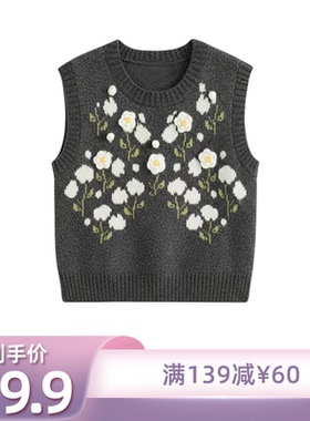 【所有姐姐的衣橱直播间】NJT休闲韩系宽松百搭马甲背心NSDY1360