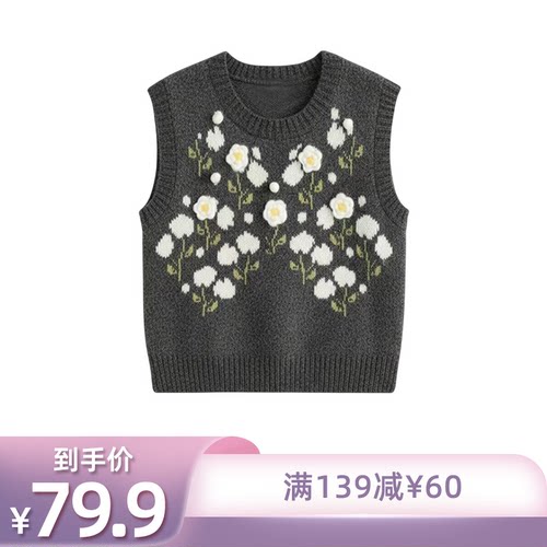 【所有姐姐的衣橱直播间】NJT休闲韩系宽松百搭马甲背心NSDY1360