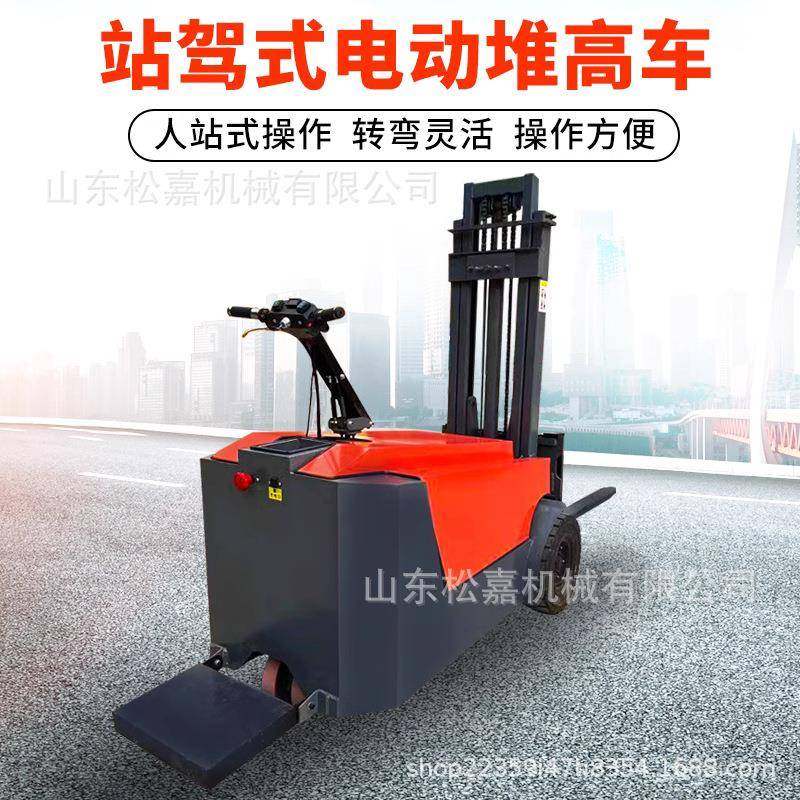 电动叉车小型0.5吨站立式站驾简易无腿三轮家用升降液压堆高随车,五金/工具,其他机械五金,淘宝优惠券,粉丝福利购,淘宝优惠卷
