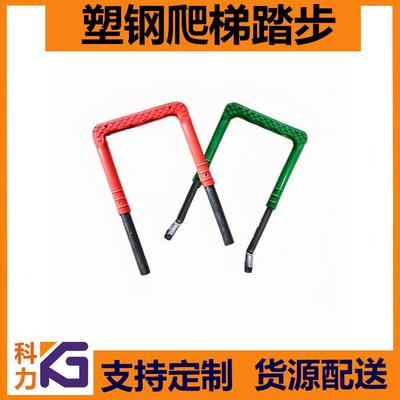 塑钢爬梯球墨铸铁爬梯复合检查井踏步混凝土检查井爬梯