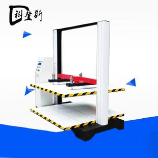 药品制器纸箱抗压强度试验机带打印 纸箱整体抗压强度测试仪
