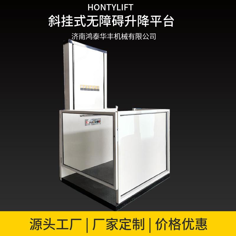 小型电动液压垂直无障碍升降平台老楼改造加装电梯操作方便