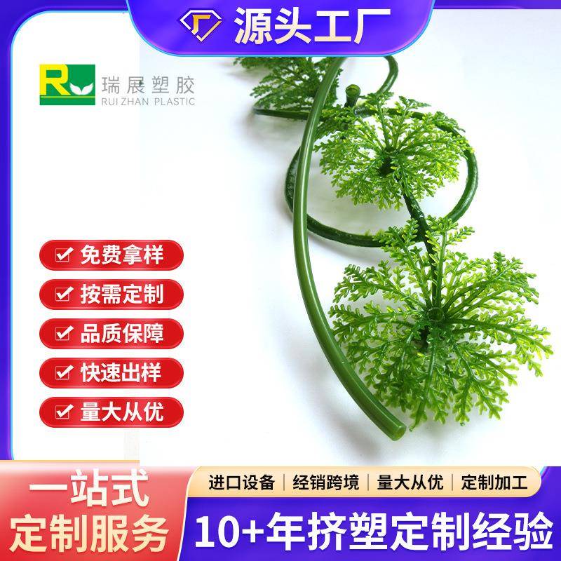 抗腐蚀PE软管软胶条箱包配件异型材PE挤塑型材瑞展