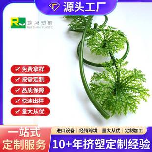 抗腐蚀PE软管软胶条箱包配件异型材PE挤塑型材瑞展