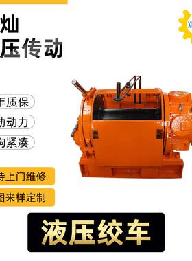JQHS系列多型号气动绞车0.5吨到2吨矿用气动绞车