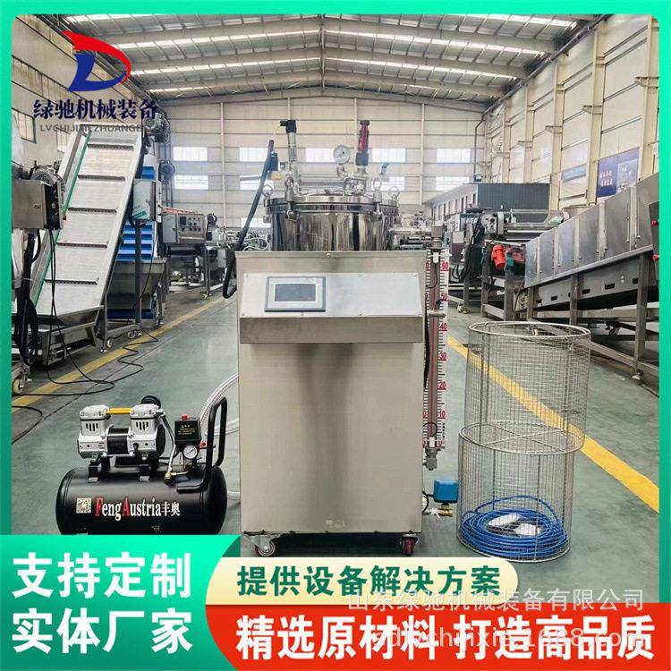 绿驰小型立式灭菌器粽子玉米压杀菌锅电加热熟食反压灭菌釜