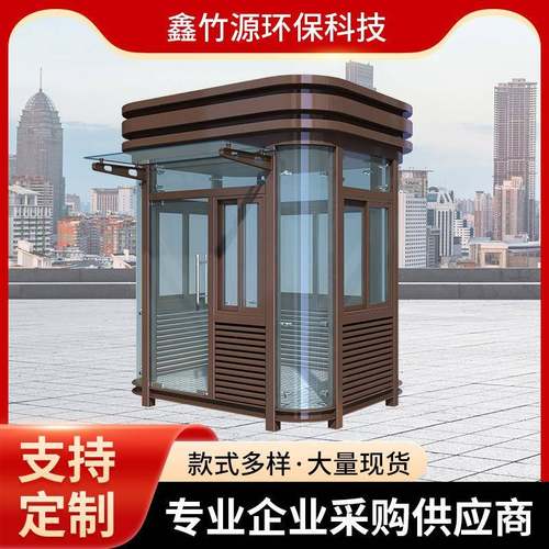 户外圆弧钢结构岗亭环保防腐可移动小区保安亭收费亭岗亭厂家直供