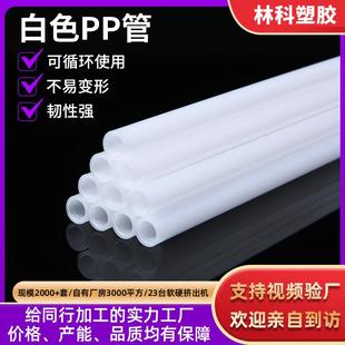 食品级PP吸管东莞厂家彩色单色透明PP管奶茶杯塑料吸管平口斜口